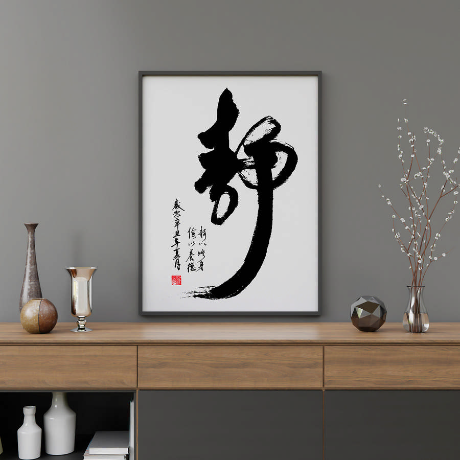 靜 —現貨專區 - 燒等賣 祝壽供品｜客製書法｜雷射雕刻