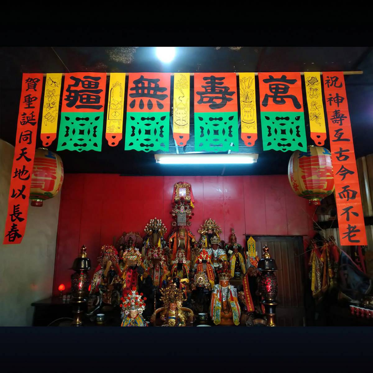 【客製化】手工福符 - 燒等賣