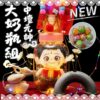 商品圖1 【中壇元帥】巨大奶瓶組