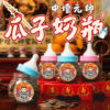 【中壇元帥】瓜子奶瓶組