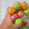 商品圖4 太子棒棒糖塔