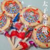 商品圖5 【中壇元帥】巨大奶瓶組